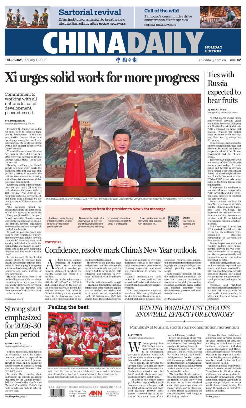 First Period Kit \u0026 Care Package for Teen Girls | Ruby Love, image size:788x1308